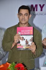 Aamir Khan launches My Marathi book in Santacruz on 13th Aug 2014